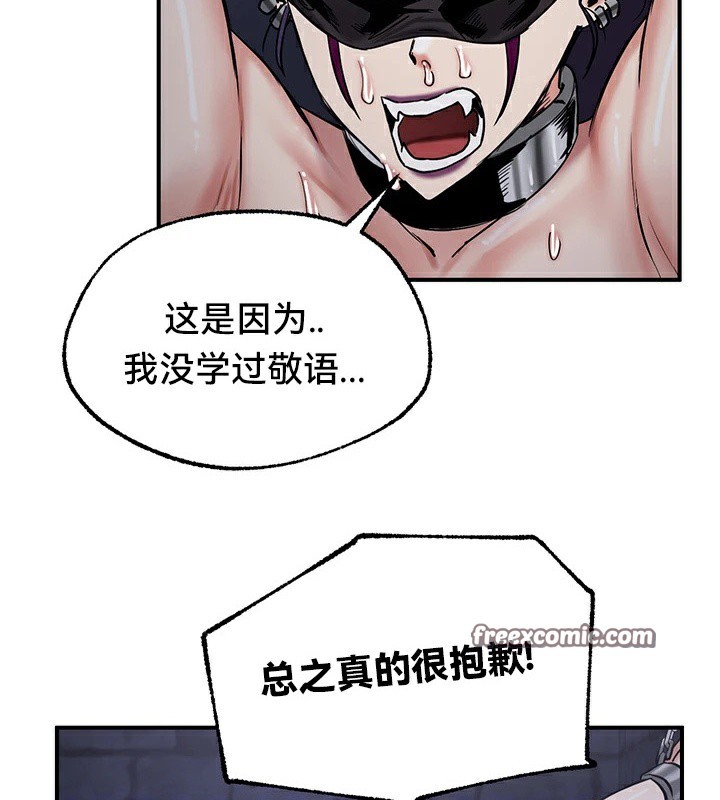 42P - 重生士兵的雌性征服日志!/异世界重生之后宫养成记