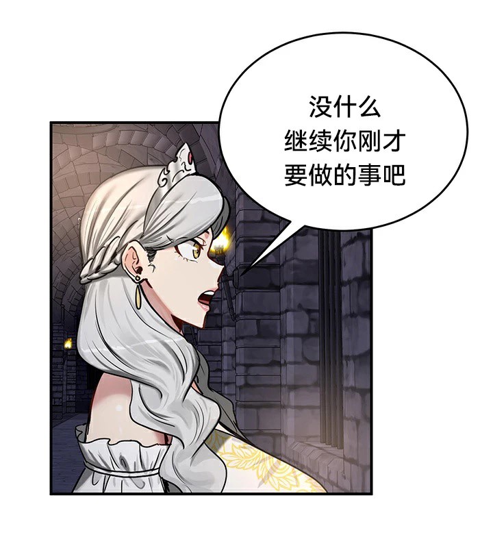 48P - 重生士兵的雌性征服日志!/异世界重生之后宫养成记