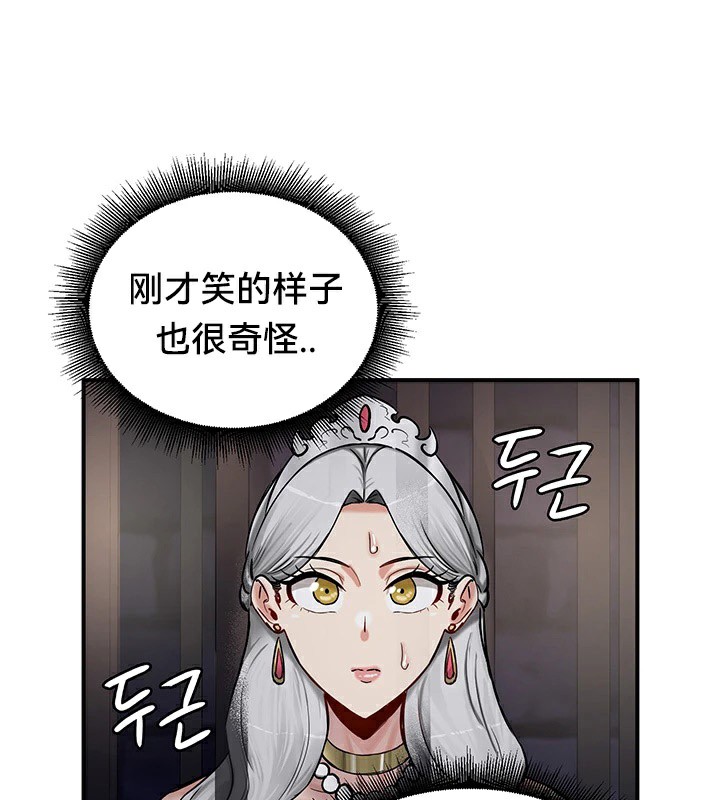 54P - 重生士兵的雌性征服日志!/异世界重生之后宫养成记