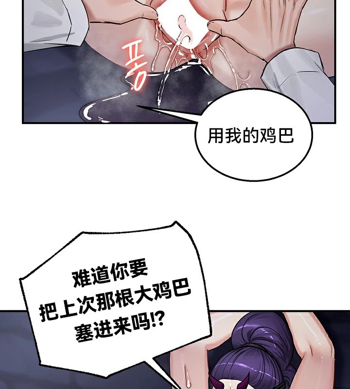 58P - 重生士兵的雌性征服日志!/异世界重生之后宫养成记