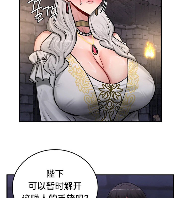 85P - 重生士兵的雌性征服日志!/异世界重生之后宫养成记