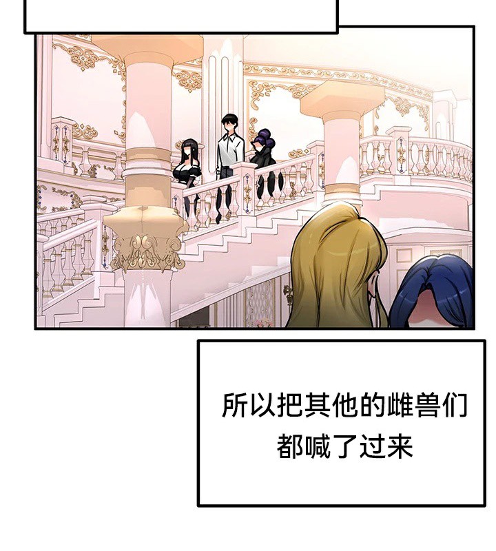 106P - 重生士兵的雌性征服日志!/异世界重生之后宫养成记