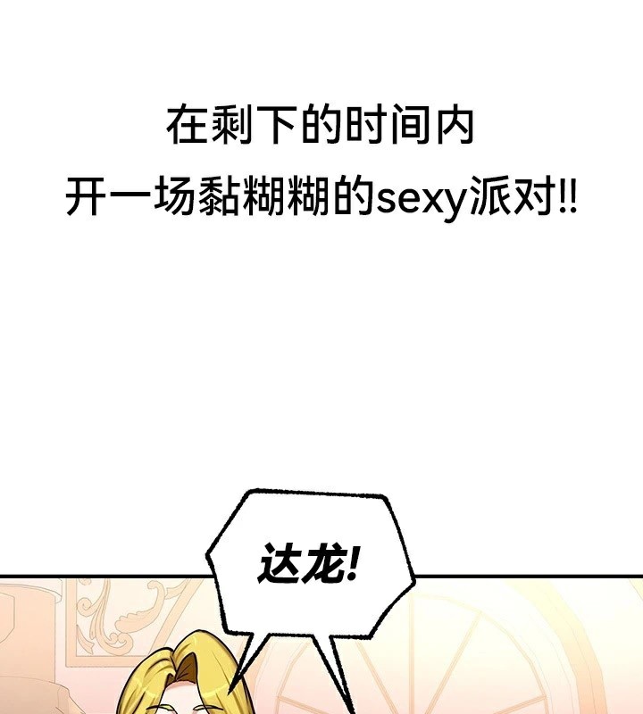 108P - 重生士兵的雌性征服日志!/异世界重生之后宫养成记