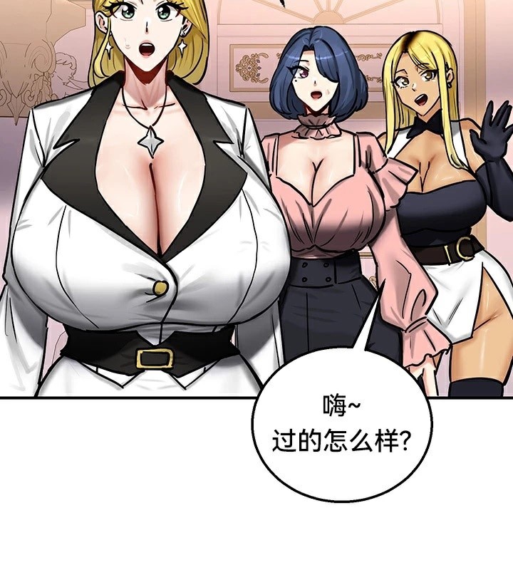 109P - 重生士兵的雌性征服日志!/异世界重生之后宫养成记