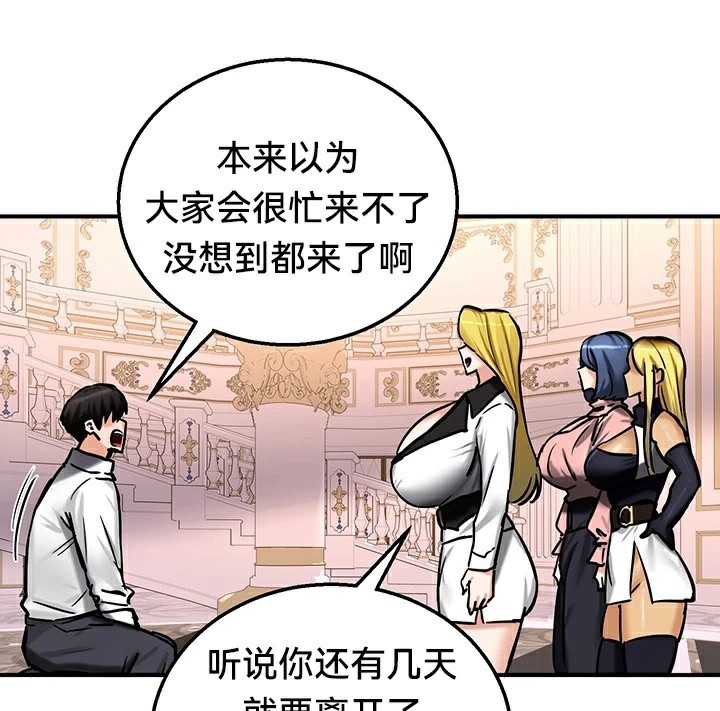 110P - 重生士兵的雌性征服日志!/异世界重生之后宫养成记