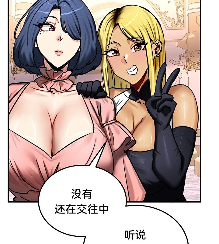 112P - 重生士兵的雌性征服日志!/异世界重生之后宫养成记