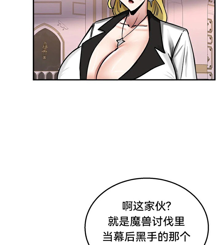 114P - 重生士兵的雌性征服日志!/异世界重生之后宫养成记