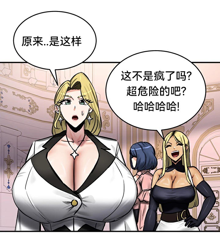 117P - 重生士兵的雌性征服日志!/异世界重生之后宫养成记