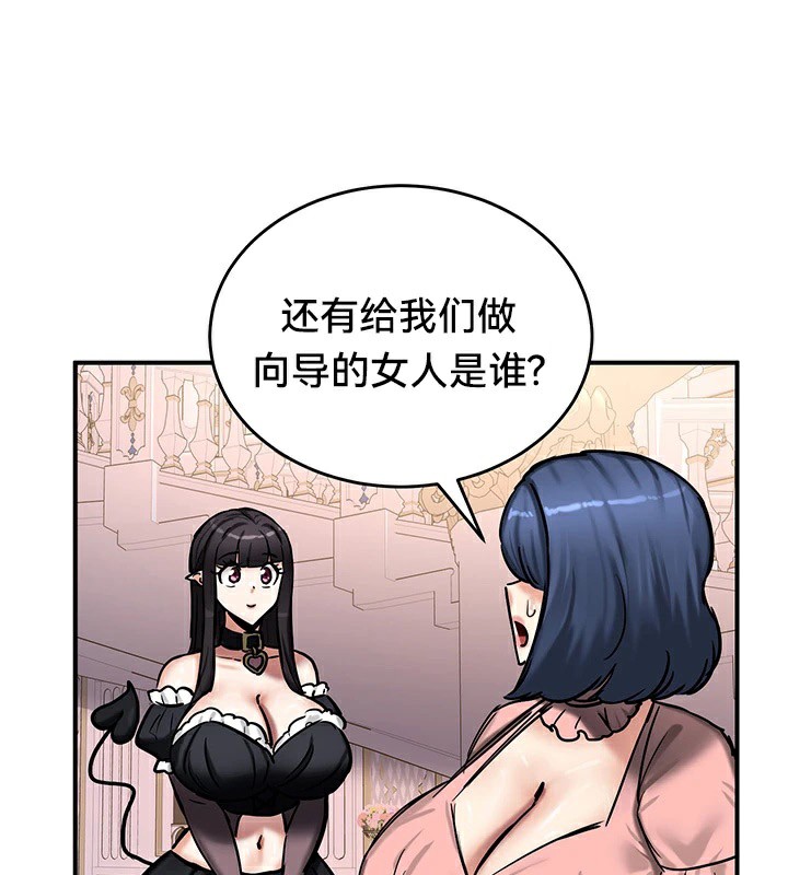 118P - 重生士兵的雌性征服日志!/异世界重生之后宫养成记
