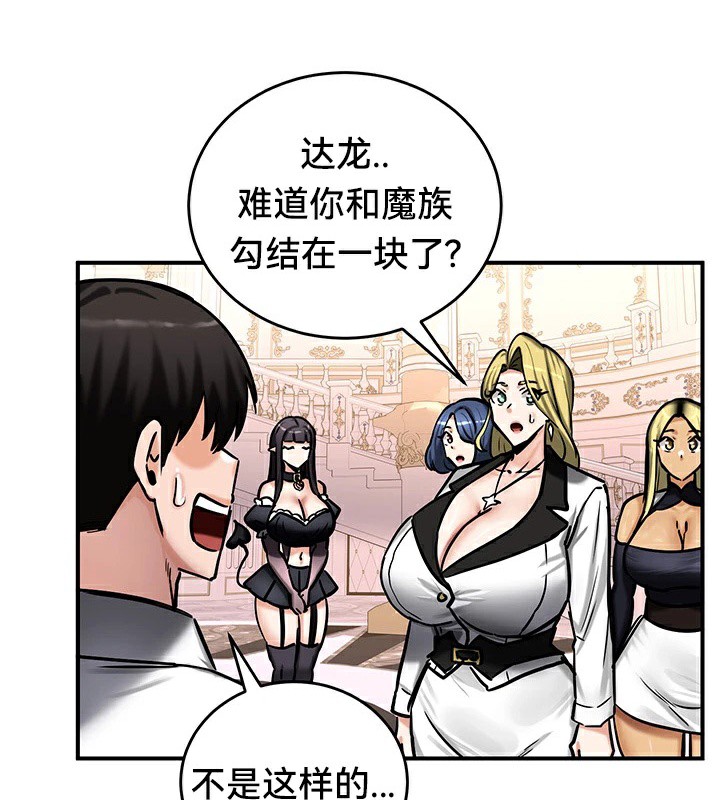124P - 重生士兵的雌性征服日志!/异世界重生之后宫养成记