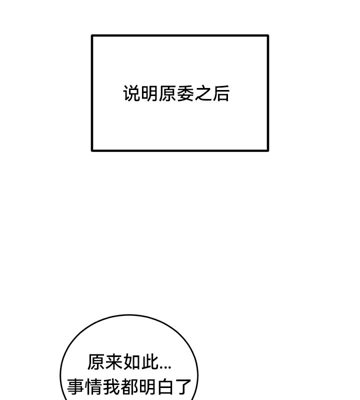 126P - 重生士兵的雌性征服日志!/异世界重生之后宫养成记