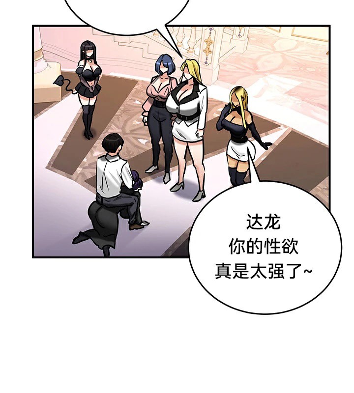 127P - 重生士兵的雌性征服日志!/异世界重生之后宫养成记