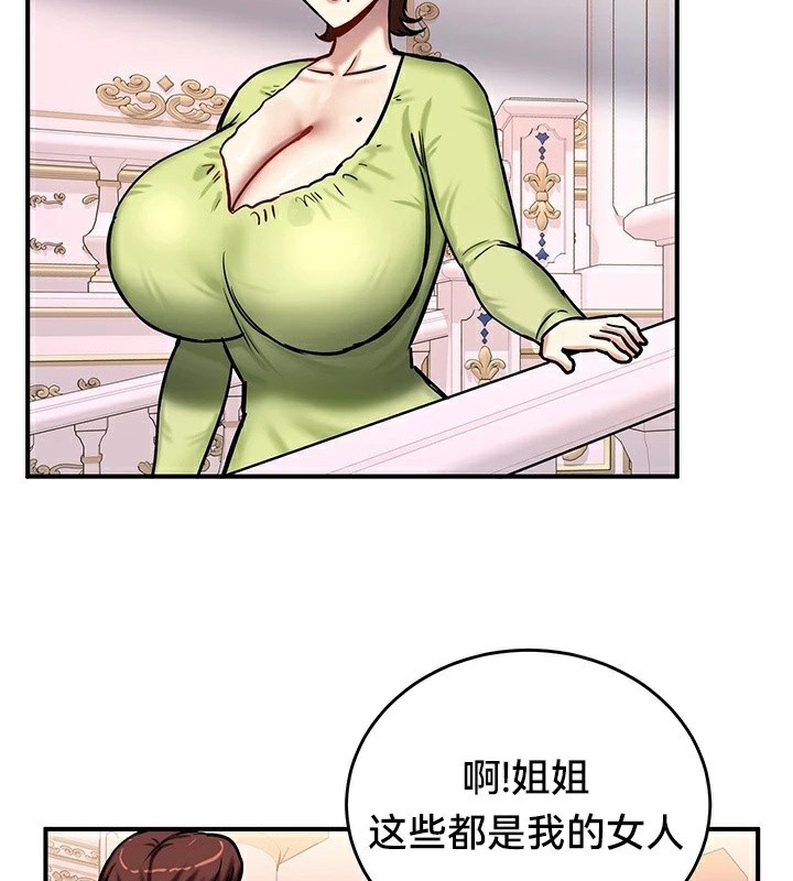 129P - 重生士兵的雌性征服日志!/异世界重生之后宫养成记