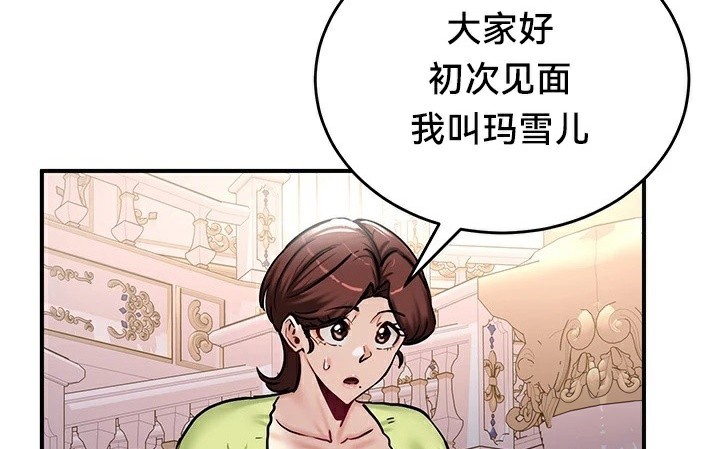 131P - 重生士兵的雌性征服日志!/异世界重生之后宫养成记
