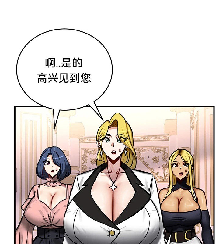 133P - 重生士兵的雌性征服日志!/异世界重生之后宫养成记