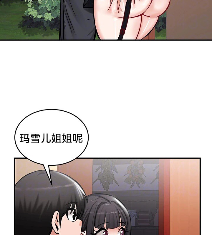 13P - 重生士兵的雌性征服日志!/异世界重生之后宫养成记