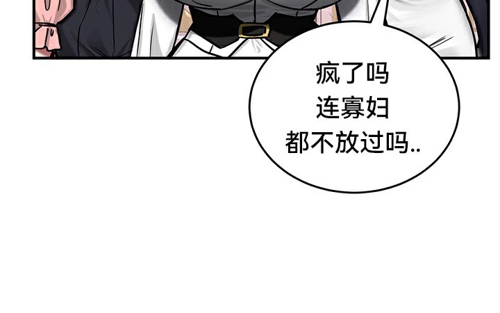 134P - 重生士兵的雌性征服日志!/异世界重生之后宫养成记