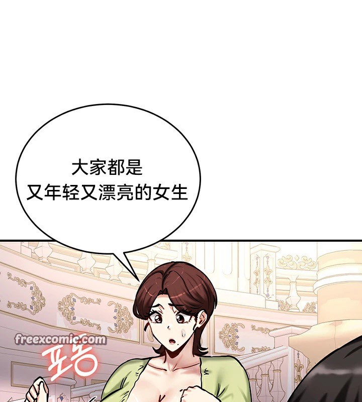 135P - 重生士兵的雌性征服日志!/异世界重生之后宫养成记