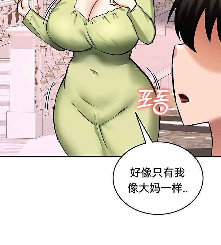 136P - 重生士兵的雌性征服日志!/异世界重生之后宫养成记