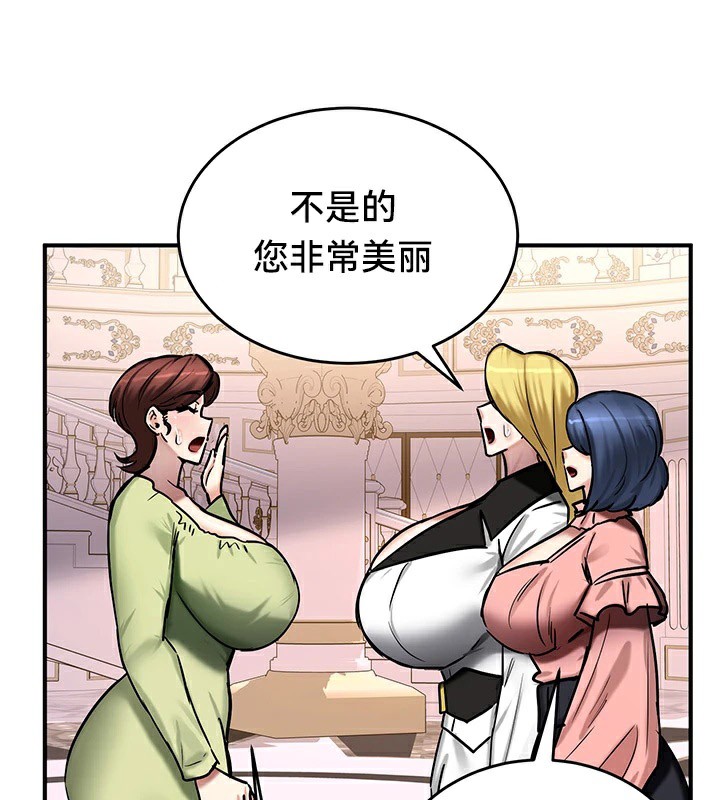 137P - 重生士兵的雌性征服日志!/异世界重生之后宫养成记