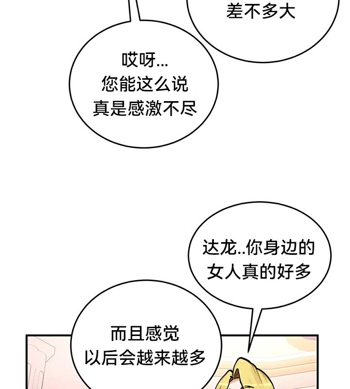 139P - 重生士兵的雌性征服日志!/异世界重生之后宫养成记