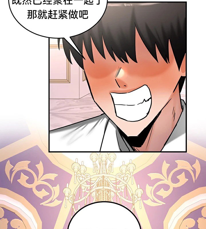141P - 重生士兵的雌性征服日志!/异世界重生之后宫养成记