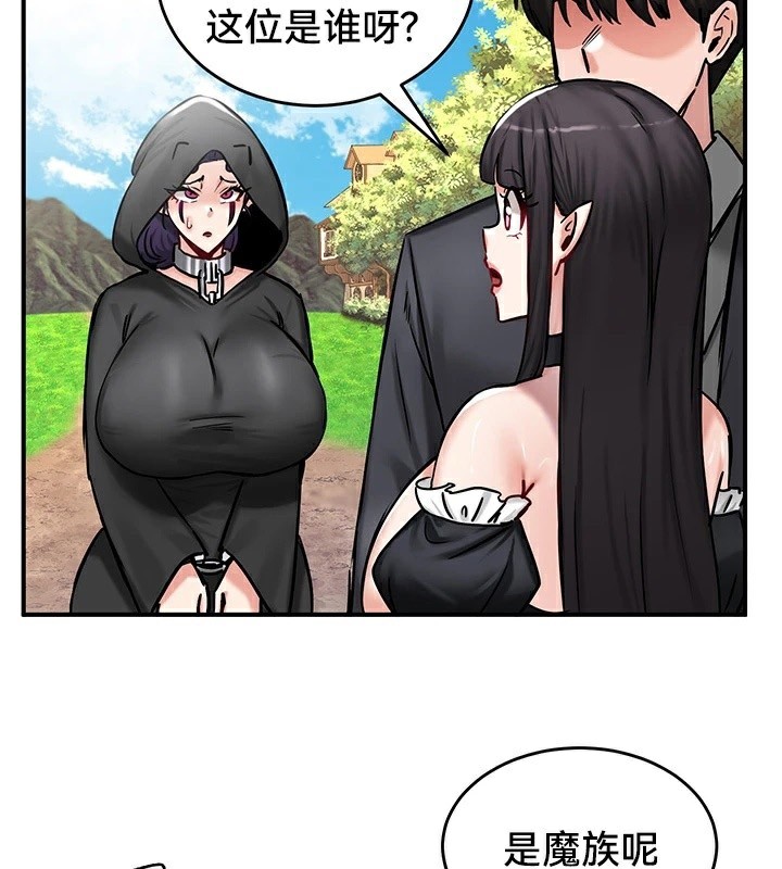16P - 重生士兵的雌性征服日志!/异世界重生之后宫养成记