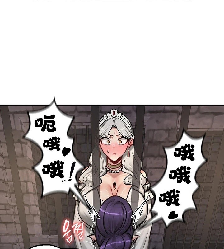 1P - 重生士兵的雌性征服日志!/异世界重生之后宫养成记
