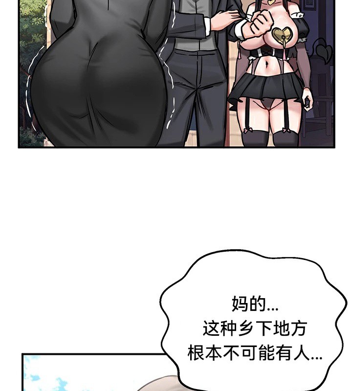 22P - 重生士兵的雌性征服日志!/异世界重生之后宫养成记
