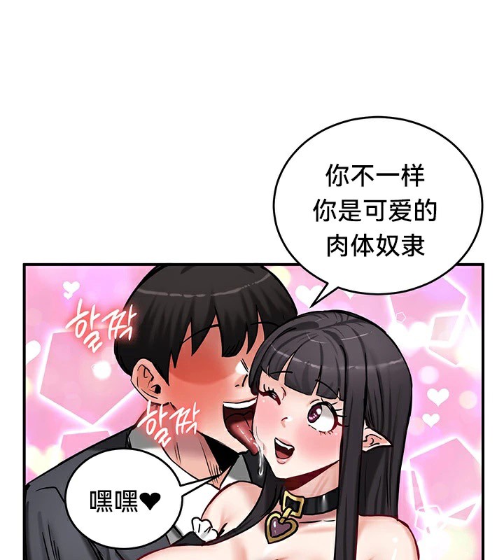 28P - 重生士兵的雌性征服日志!/异世界重生之后宫养成记