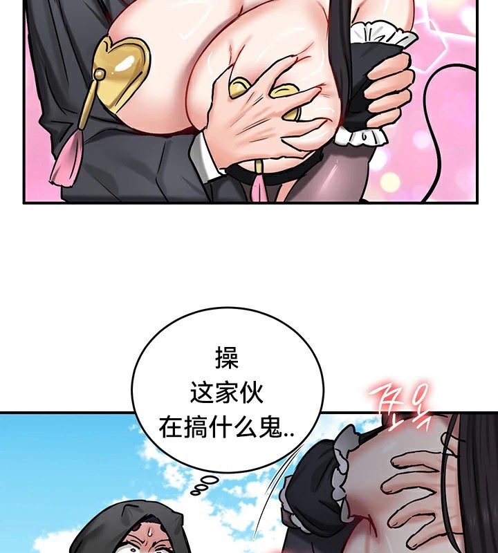29P - 重生士兵的雌性征服日志!/异世界重生之后宫养成记