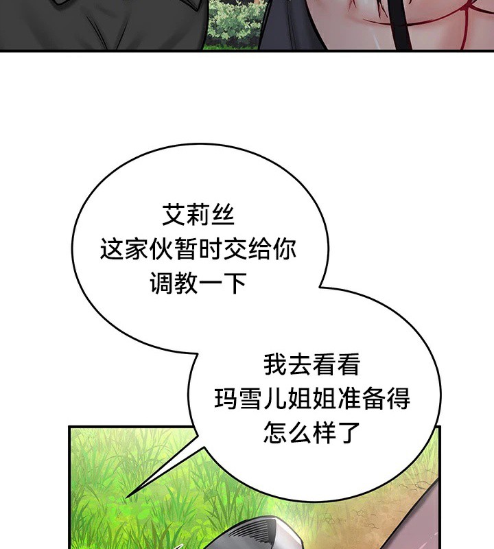31P - 重生士兵的雌性征服日志!/异世界重生之后宫养成记