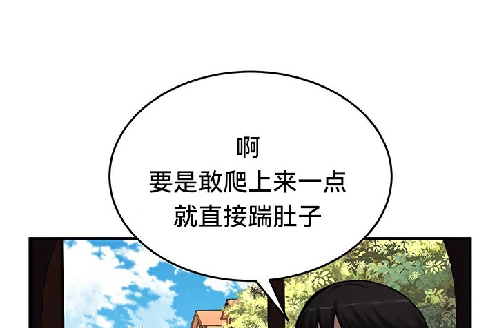 33P - 重生士兵的雌性征服日志!/异世界重生之后宫养成记