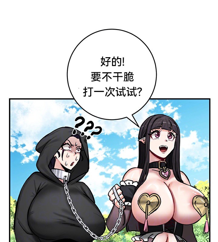 35P - 重生士兵的雌性征服日志!/异世界重生之后宫养成记