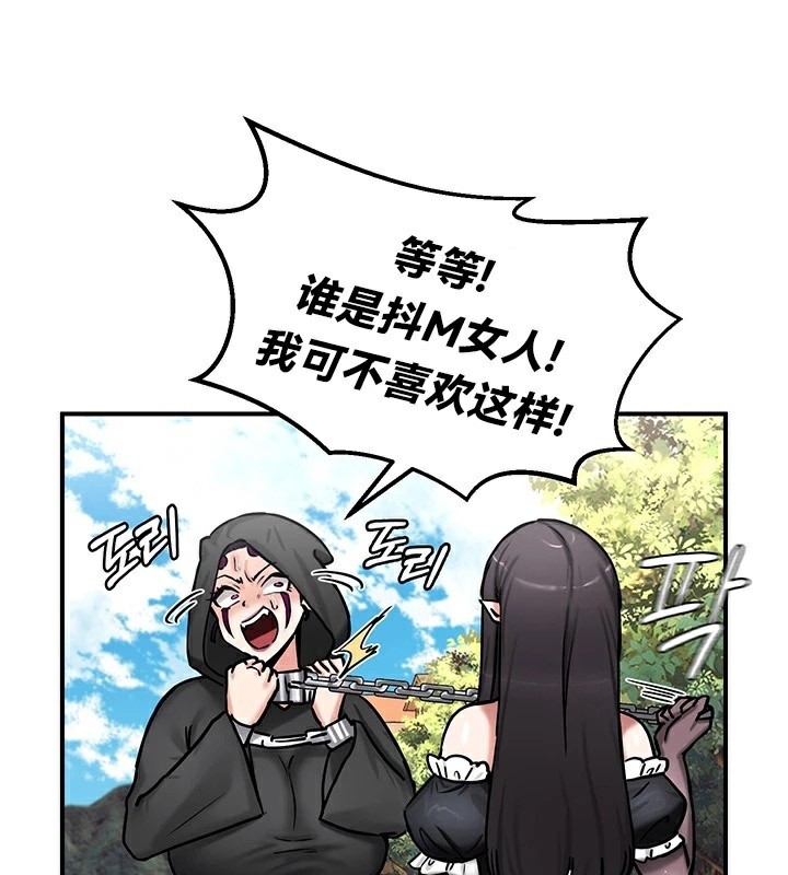 37P - 重生士兵的雌性征服日志!/异世界重生之后宫养成记