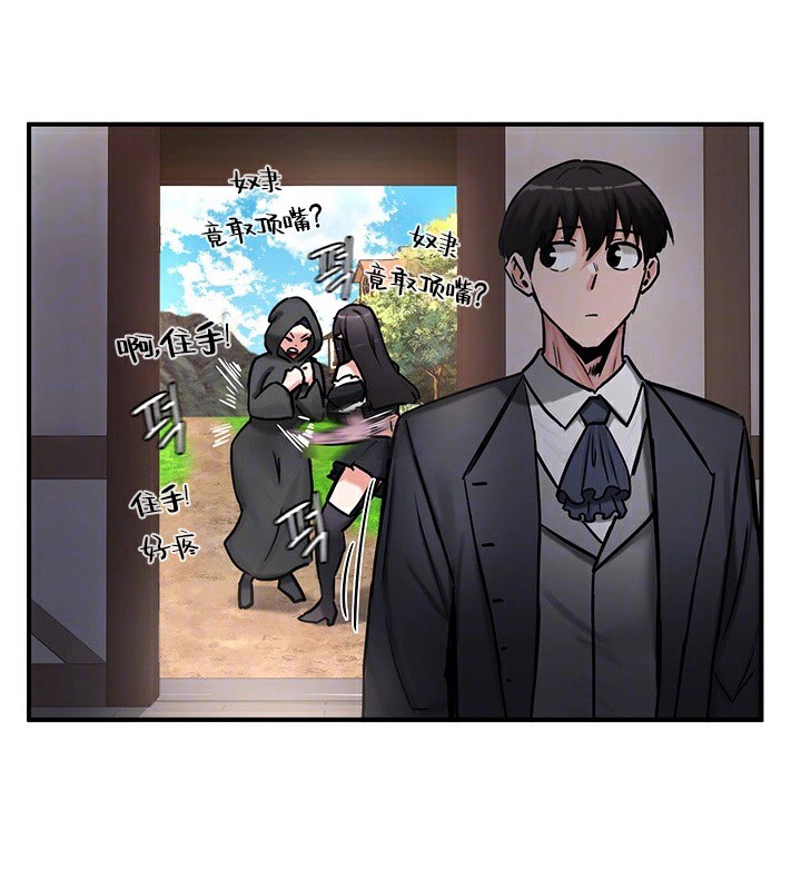 41P - 重生士兵的雌性征服日志!/异世界重生之后宫养成记