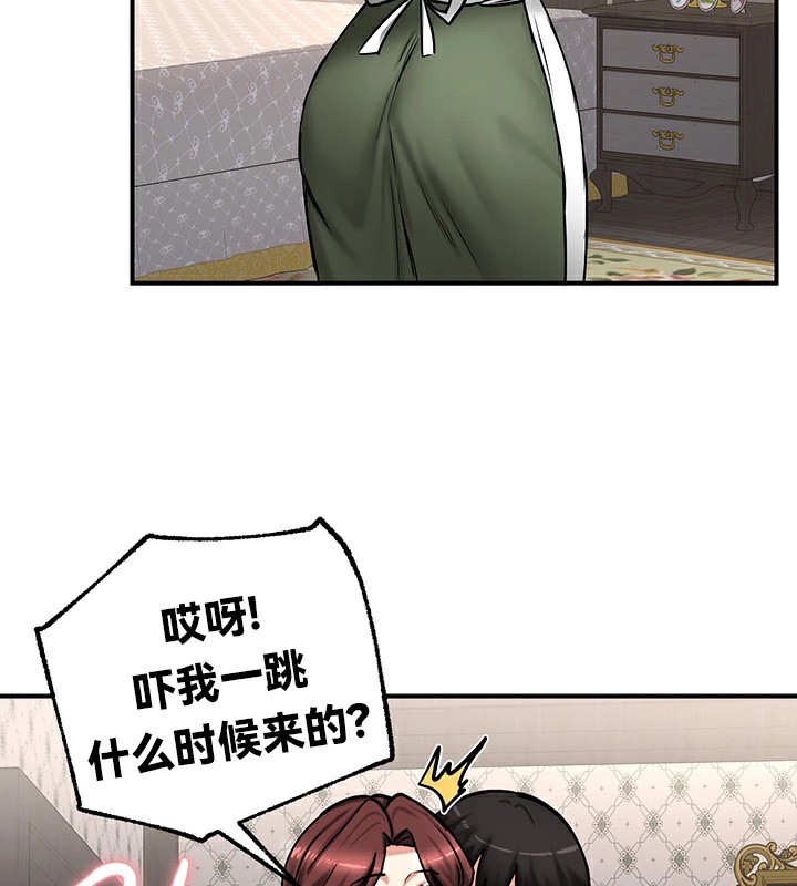 46P - 重生士兵的雌性征服日志!/异世界重生之后宫养成记