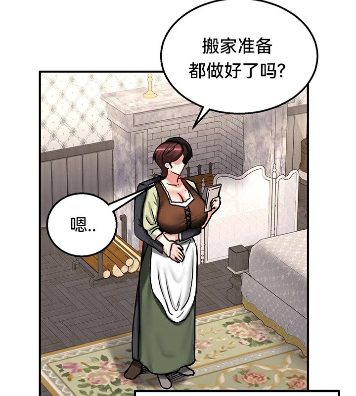 49P - 重生士兵的雌性征服日志!/异世界重生之后宫养成记