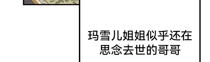 50P - 重生士兵的雌性征服日志!/异世界重生之后宫养成记