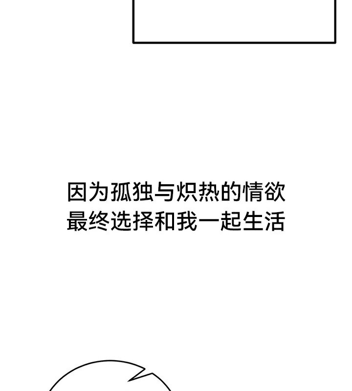 51P - 重生士兵的雌性征服日志!/异世界重生之后宫养成记