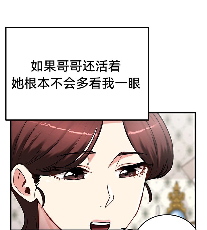 54P - 重生士兵的雌性征服日志!/异世界重生之后宫养成记