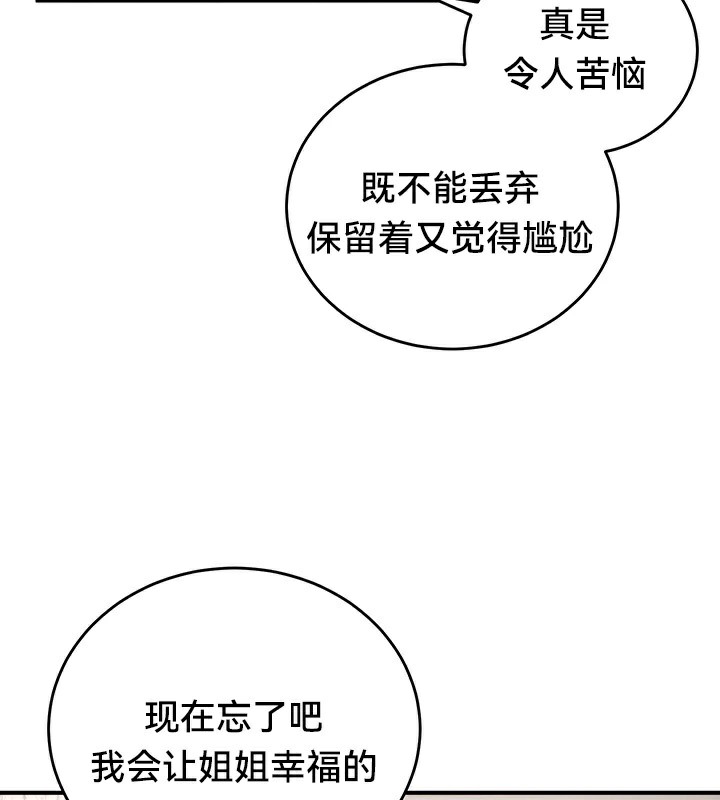 55P - 重生士兵的雌性征服日志!/异世界重生之后宫养成记