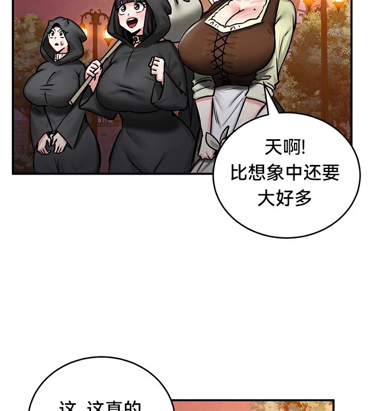 61P - 重生士兵的雌性征服日志!/异世界重生之后宫养成记