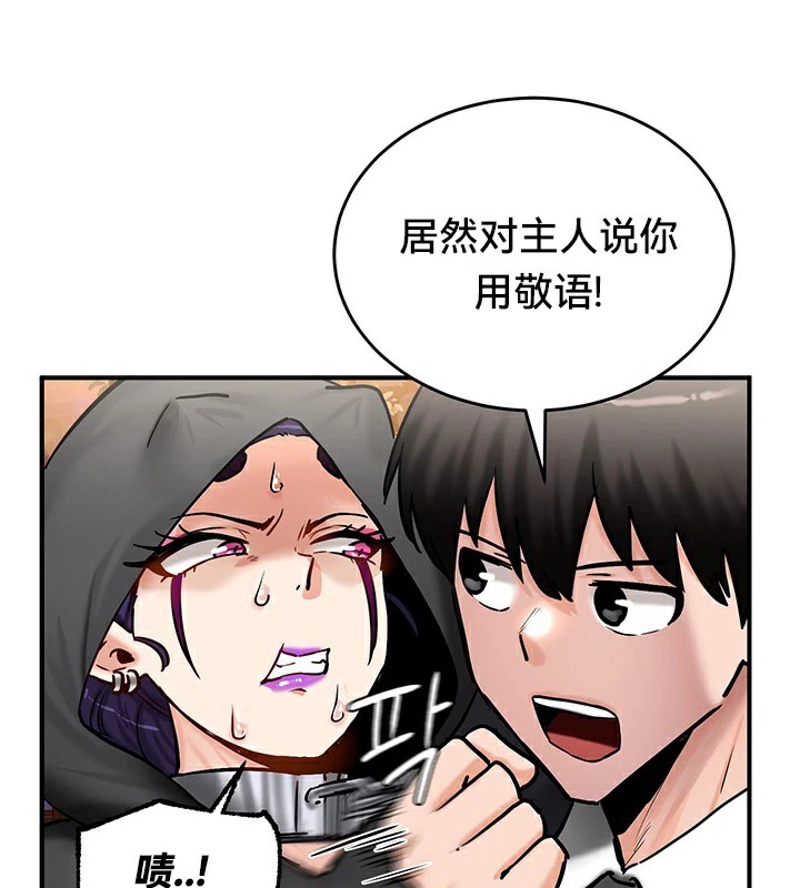 63P - 重生士兵的雌性征服日志!/异世界重生之后宫养成记