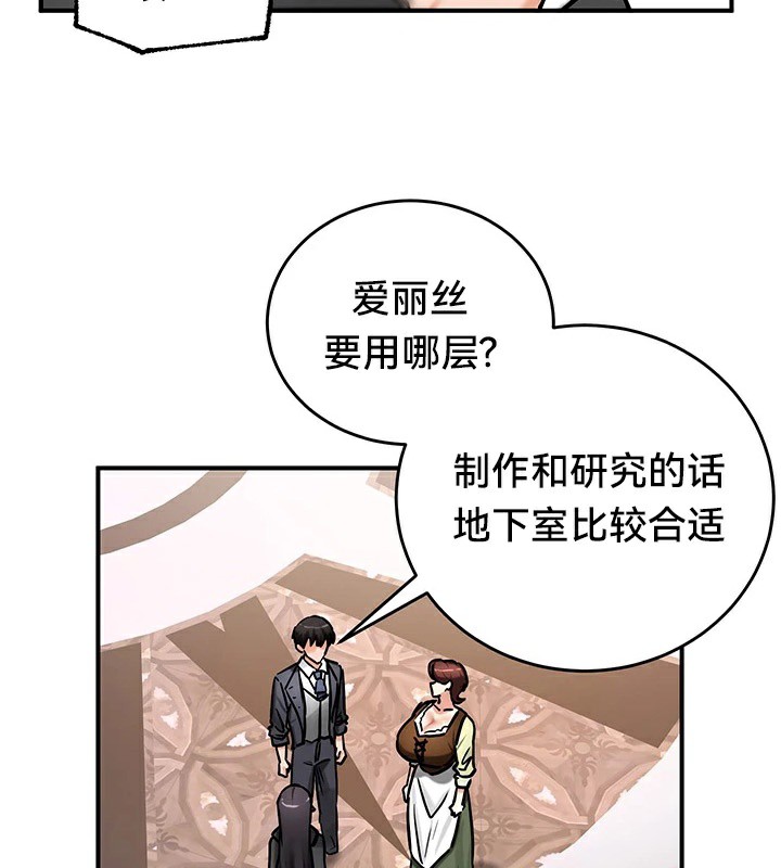 64P - 重生士兵的雌性征服日志!/异世界重生之后宫养成记