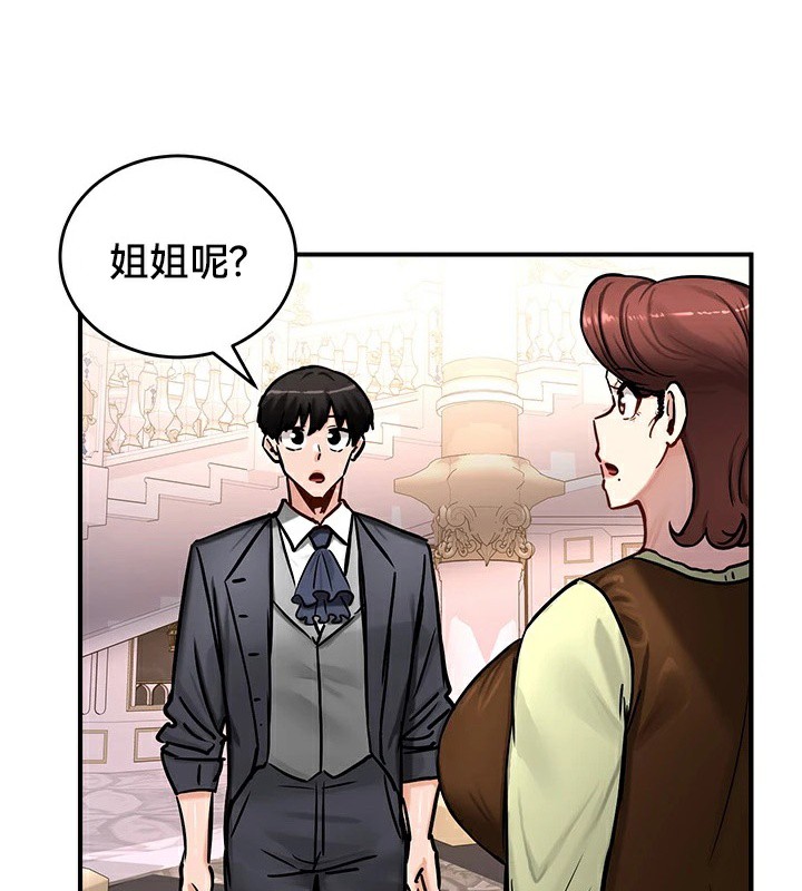 70P - 重生士兵的雌性征服日志!/异世界重生之后宫养成记