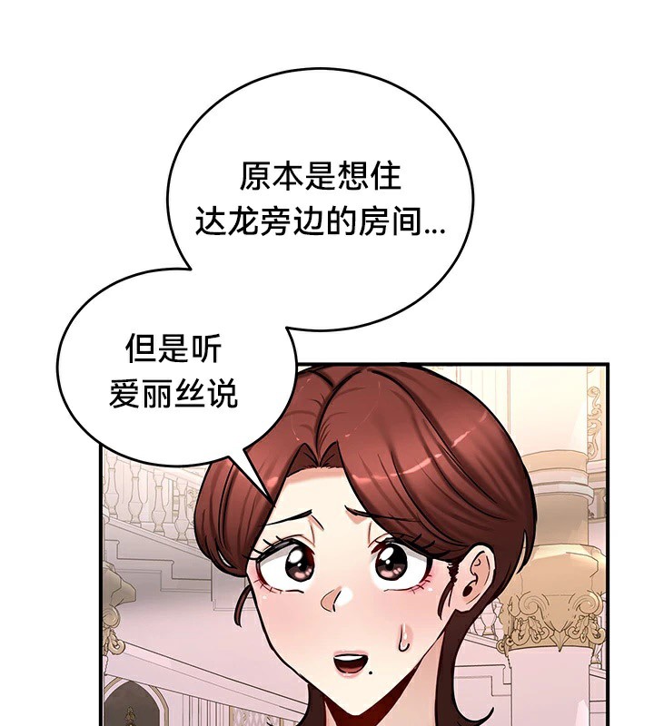 72P - 重生士兵的雌性征服日志!/异世界重生之后宫养成记