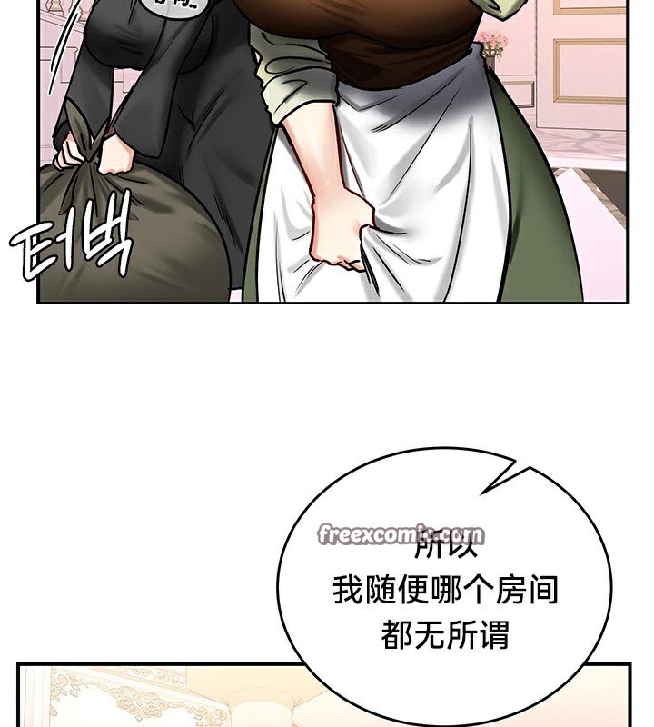 75P - 重生士兵的雌性征服日志!/异世界重生之后宫养成记