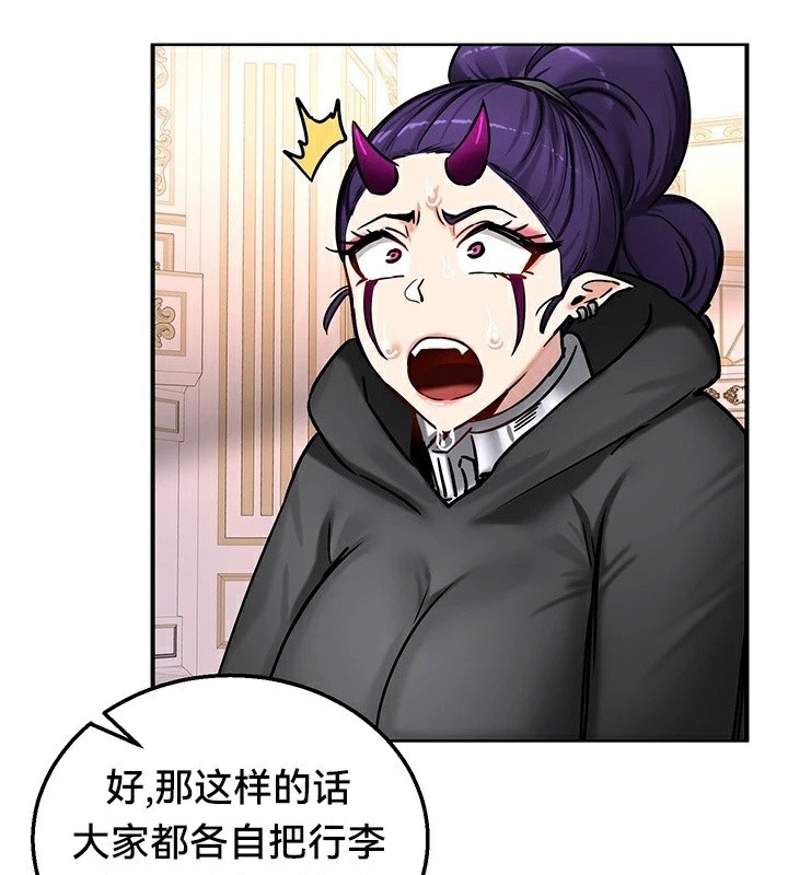 79P - 重生士兵的雌性征服日志!/异世界重生之后宫养成记