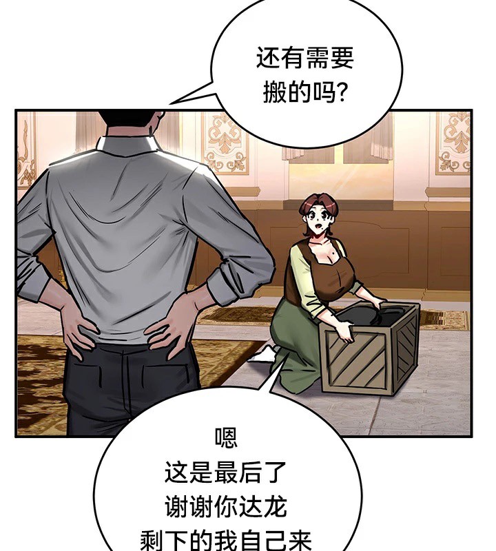 82P - 重生士兵的雌性征服日志!/异世界重生之后宫养成记